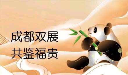 成都雙展聯(lián)動！來福房車助您旅行無憂！