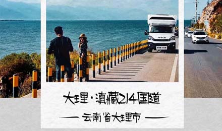 【旅行路書·滇藏214】大理，不止蒼山洱海