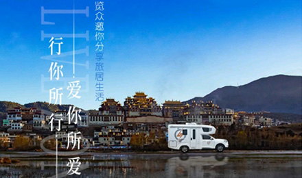 攝影大賽征集丨行你所行，愛你所愛，覽眾邀你分享旅居生活！