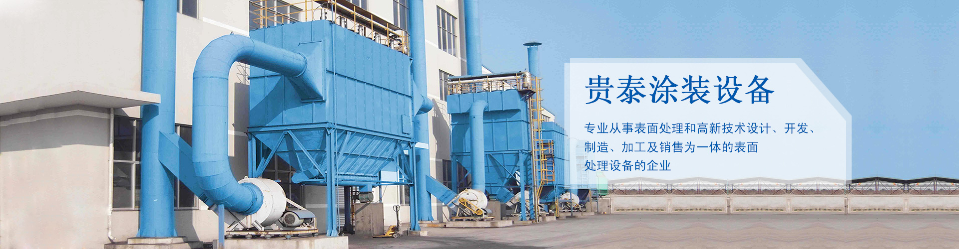 專注于熱浸鋅、熱鍍鋅加工生產