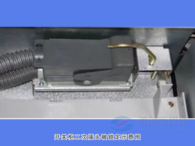 聯鎖裝置2