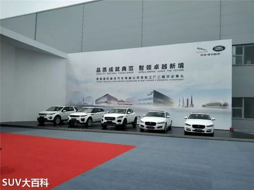 為了國產(chǎn)E-PACE，他們擴(kuò)建了工廠 北京芯詣的戰(zhàn)略突圍